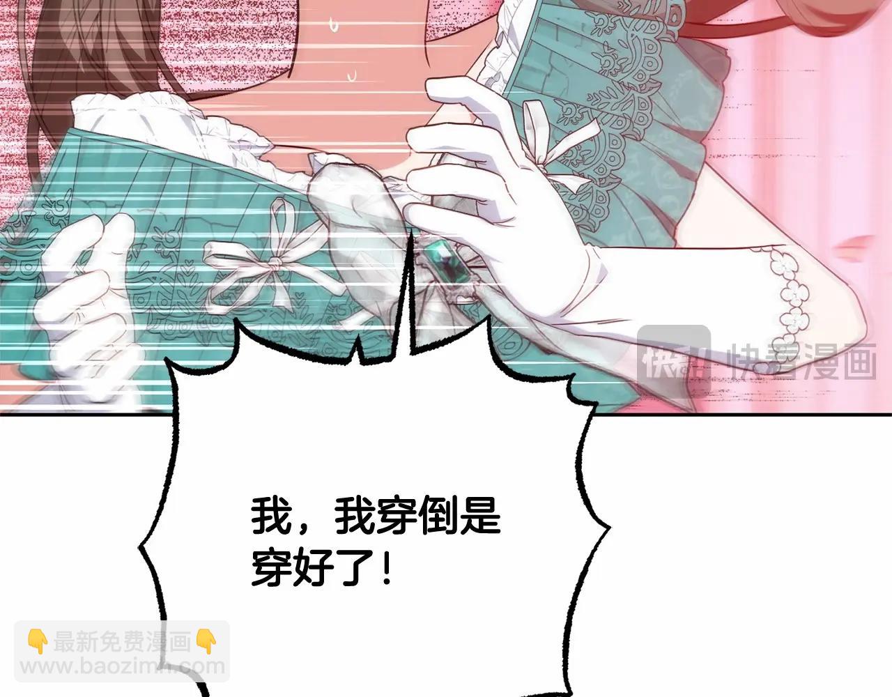 第48话 礼物173