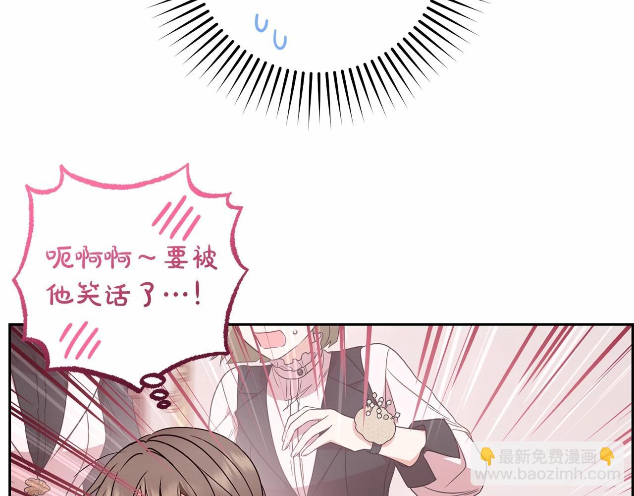 第48话 礼物175
