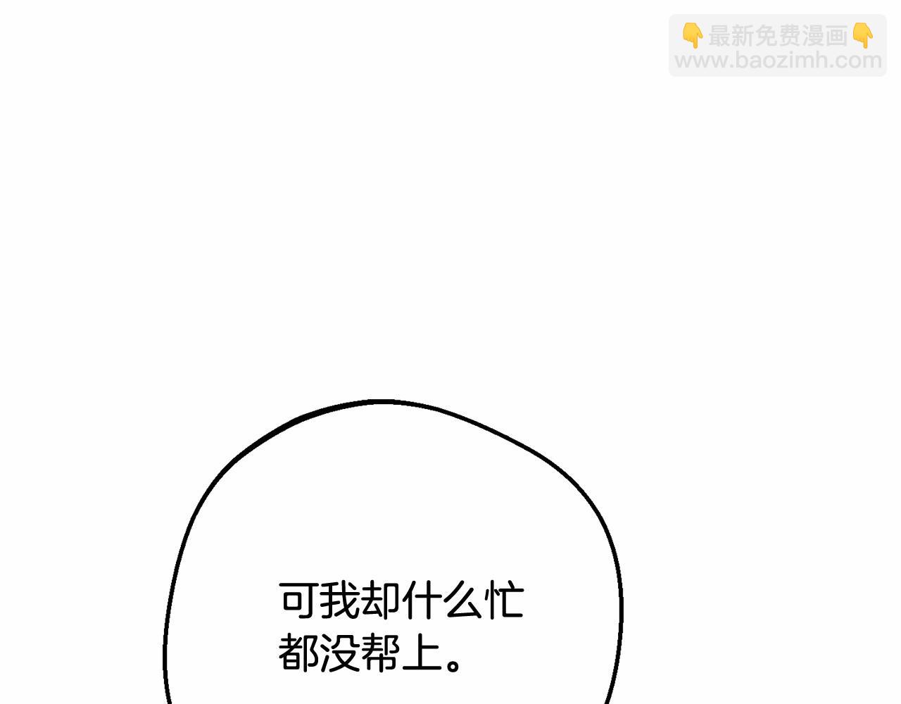 第48话 礼物18