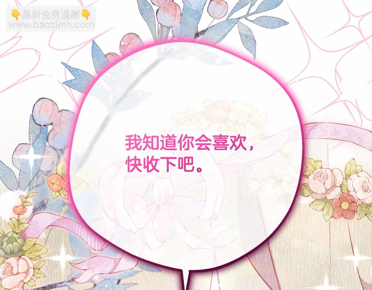 第48话 礼物180