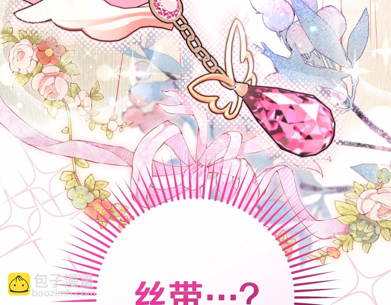 第48话 礼物183