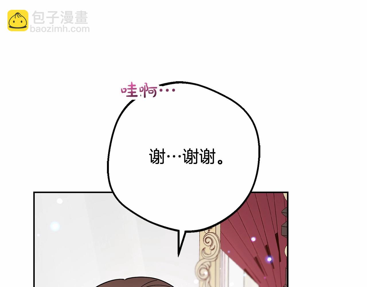 第48话 礼物185