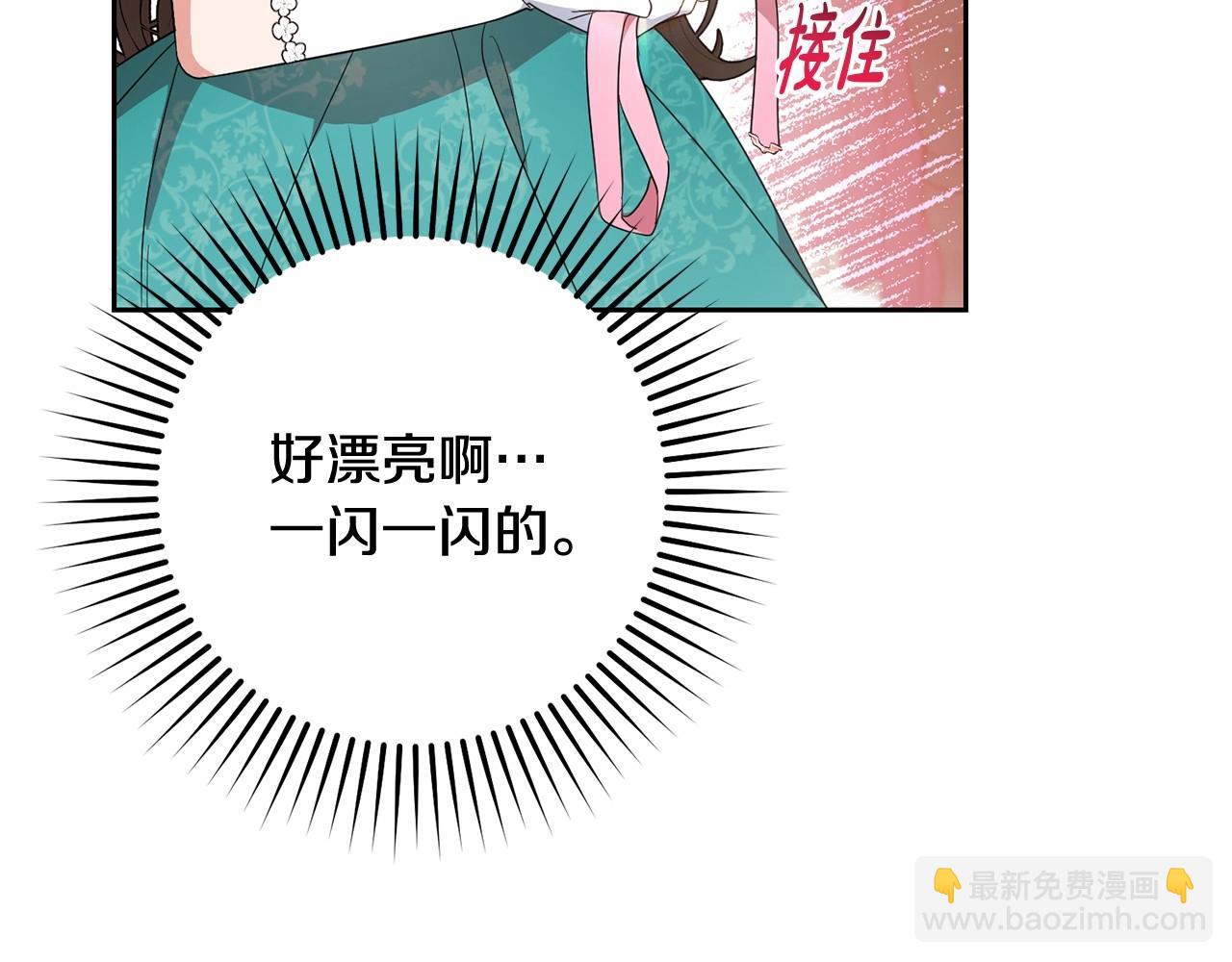第48话 礼物187