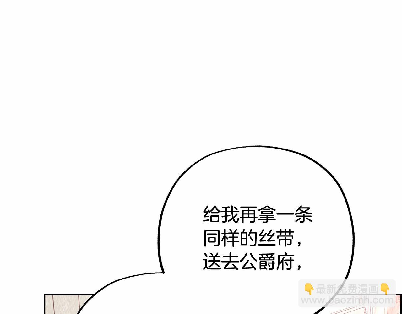 第48话 礼物188