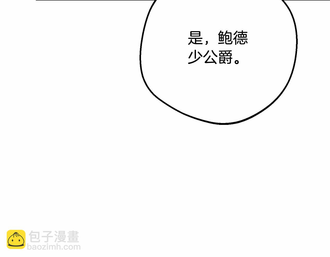 第48话 礼物191