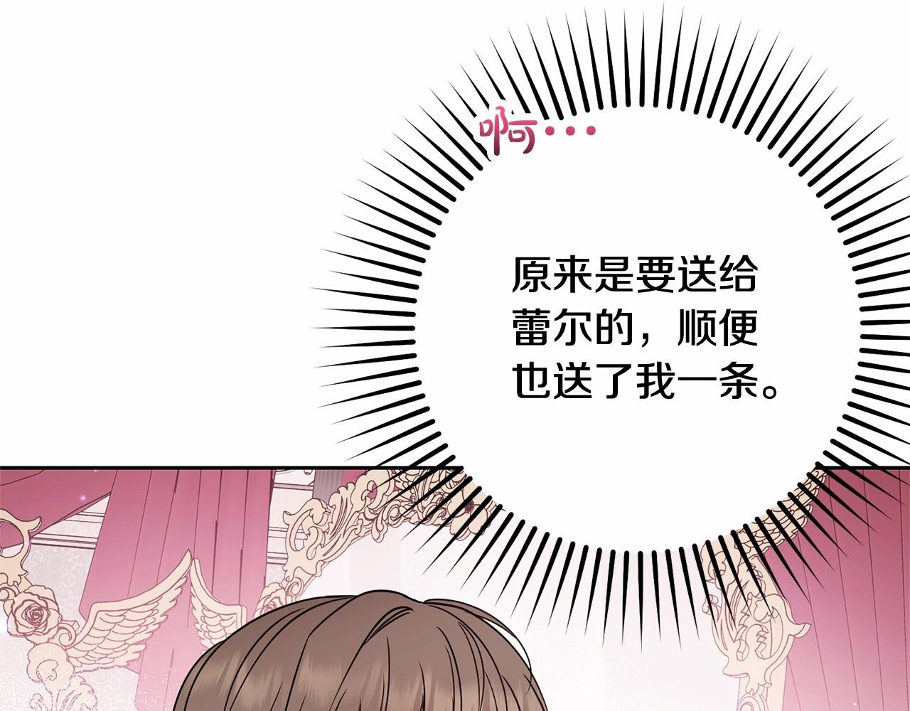第48话 礼物192
