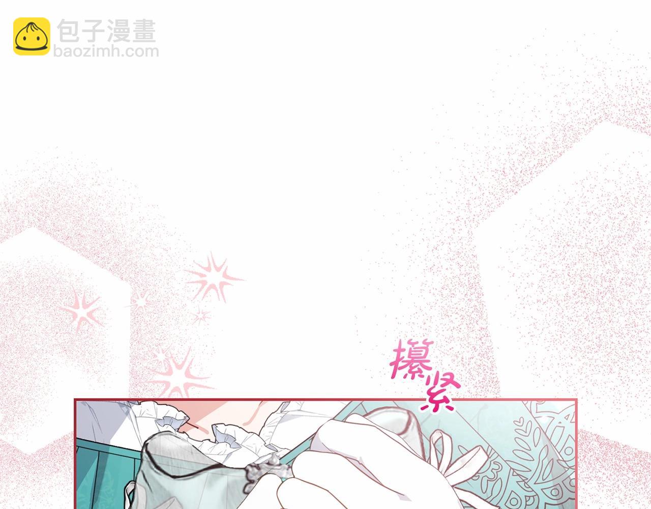 第48话 礼物195