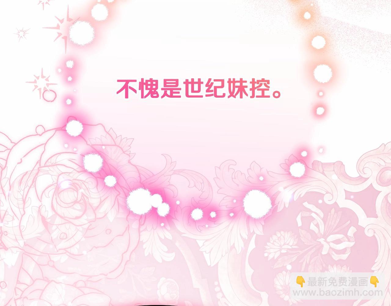 第48话 礼物197