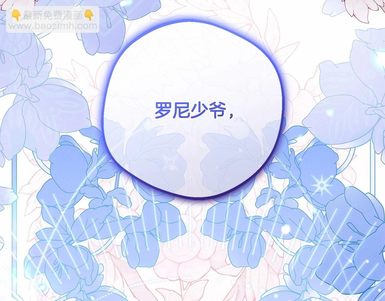 第48话 礼物207