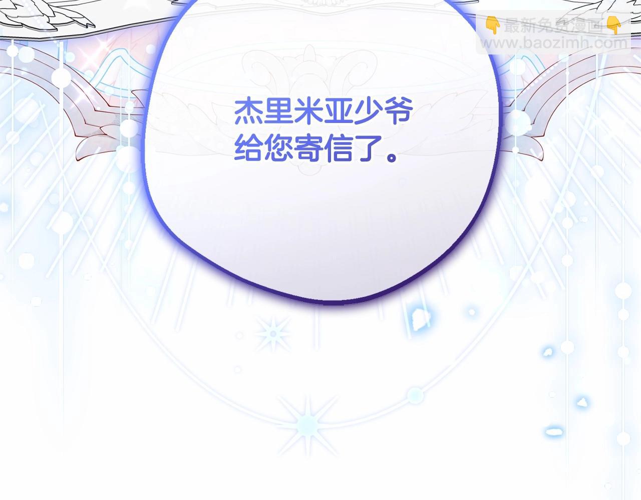 第48话 礼物213