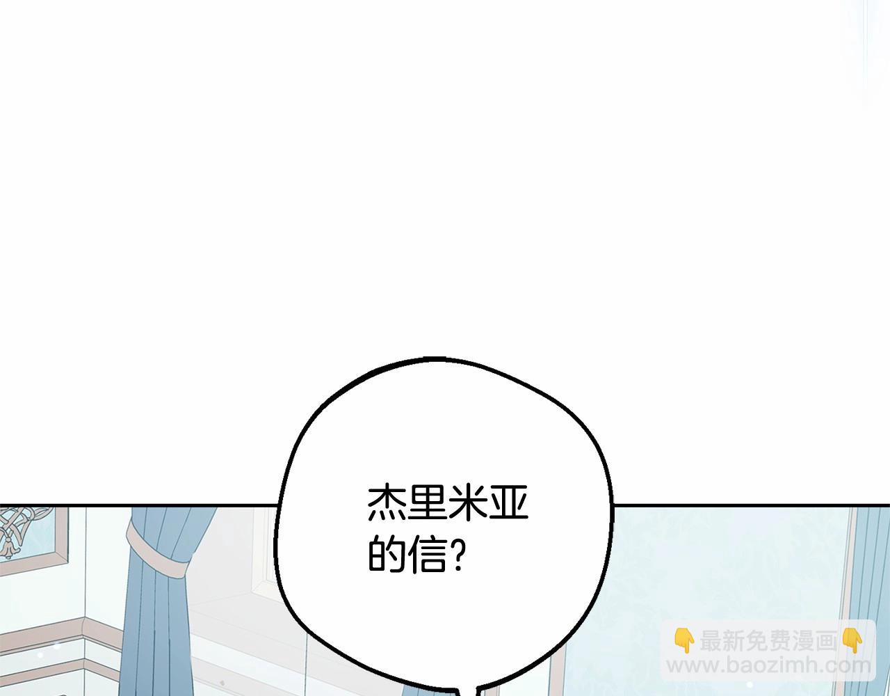 第48话 礼物214