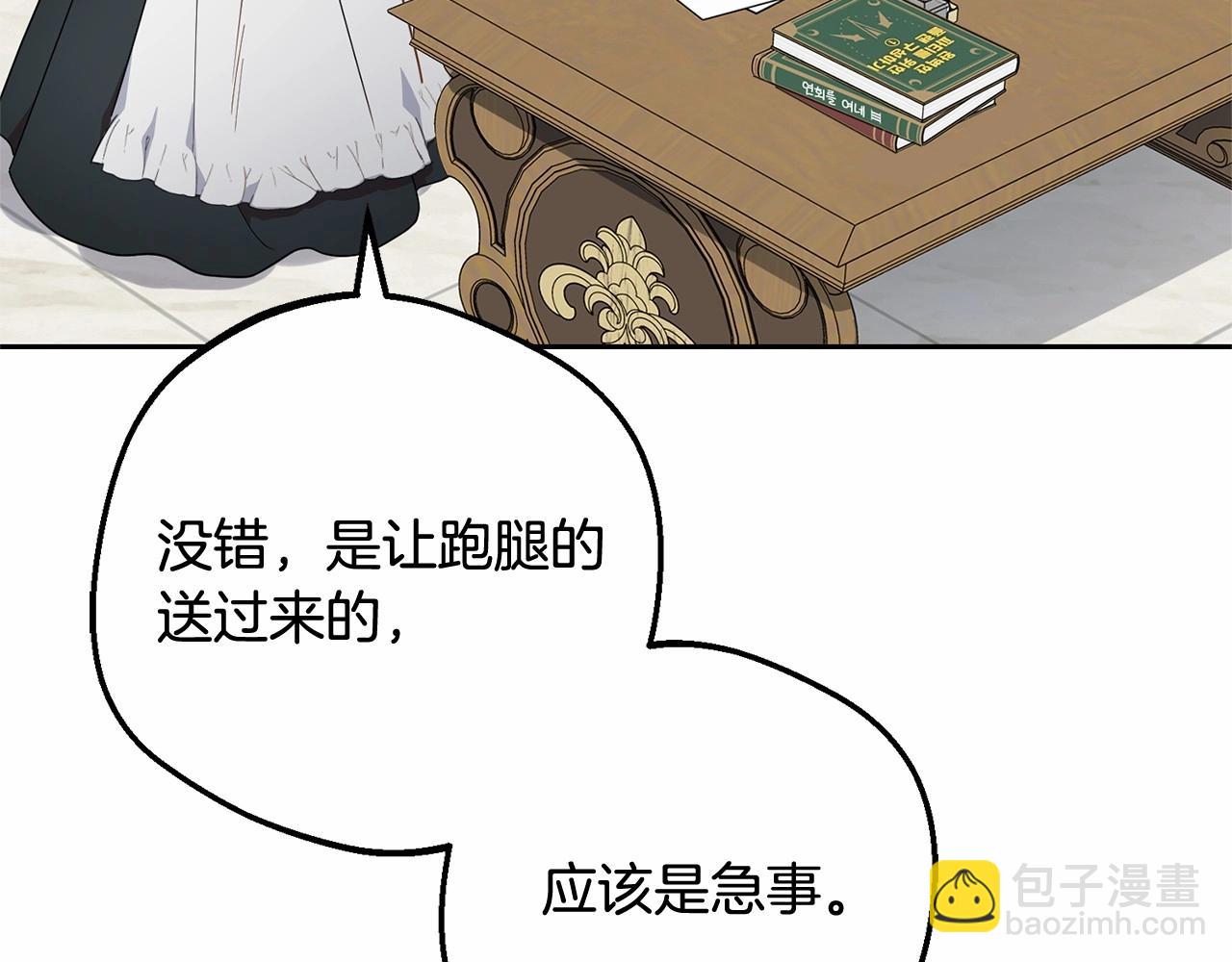 第48话 礼物216
