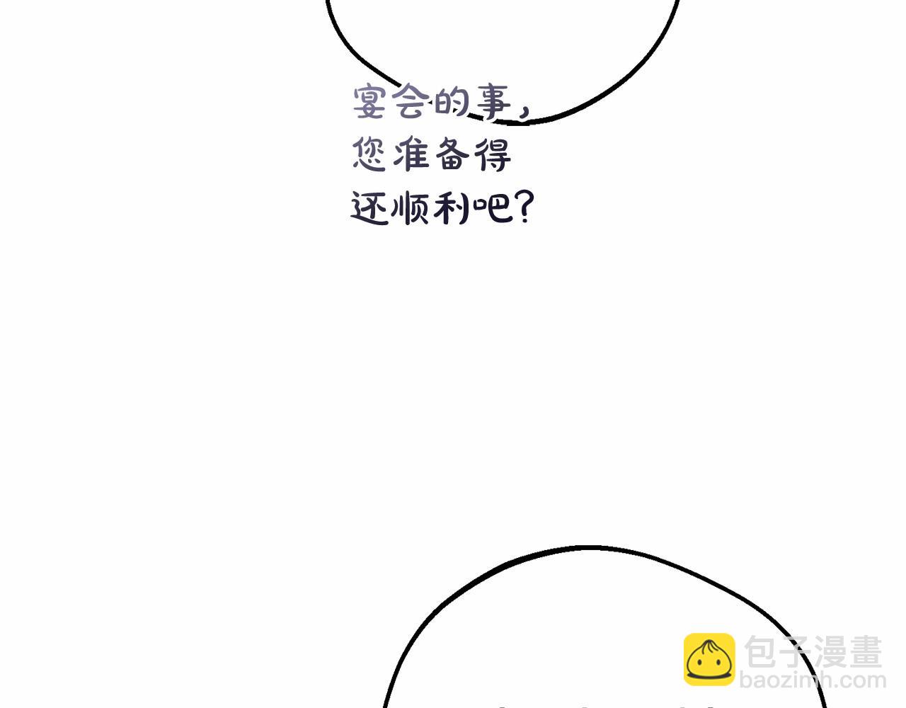 第48话 礼物217