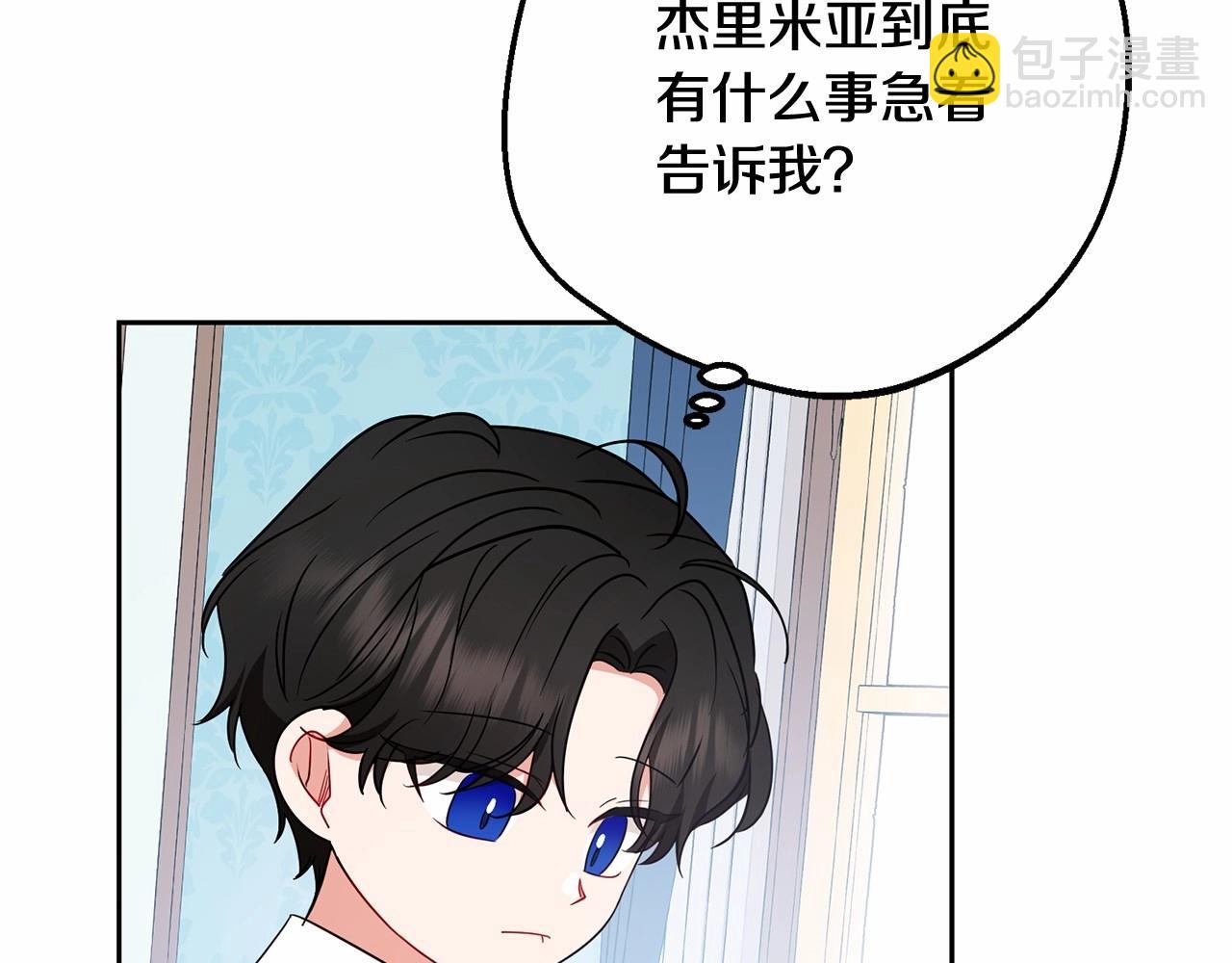 第48话 礼物218