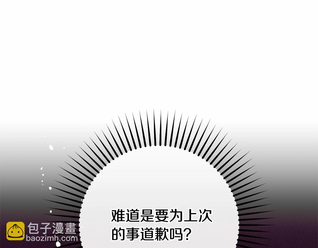 第48话 礼物222