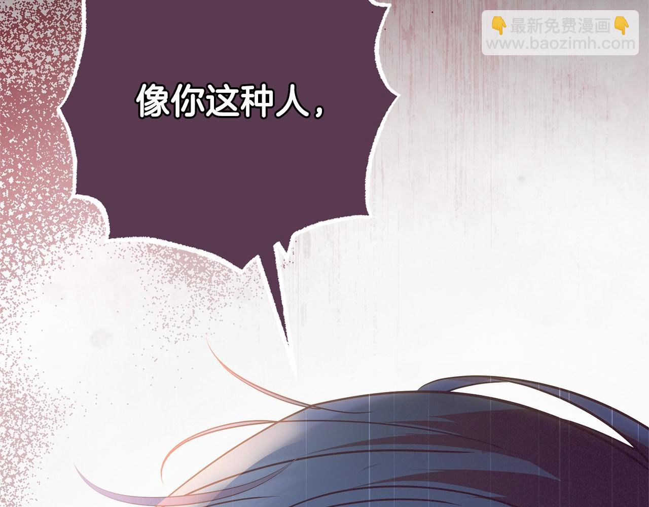 第48话 礼物224
