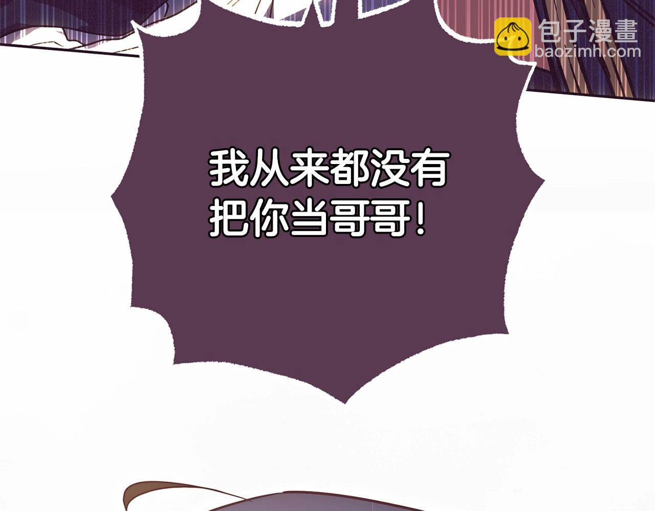 第48话 礼物227