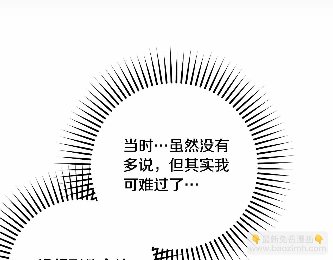 第48话 礼物233