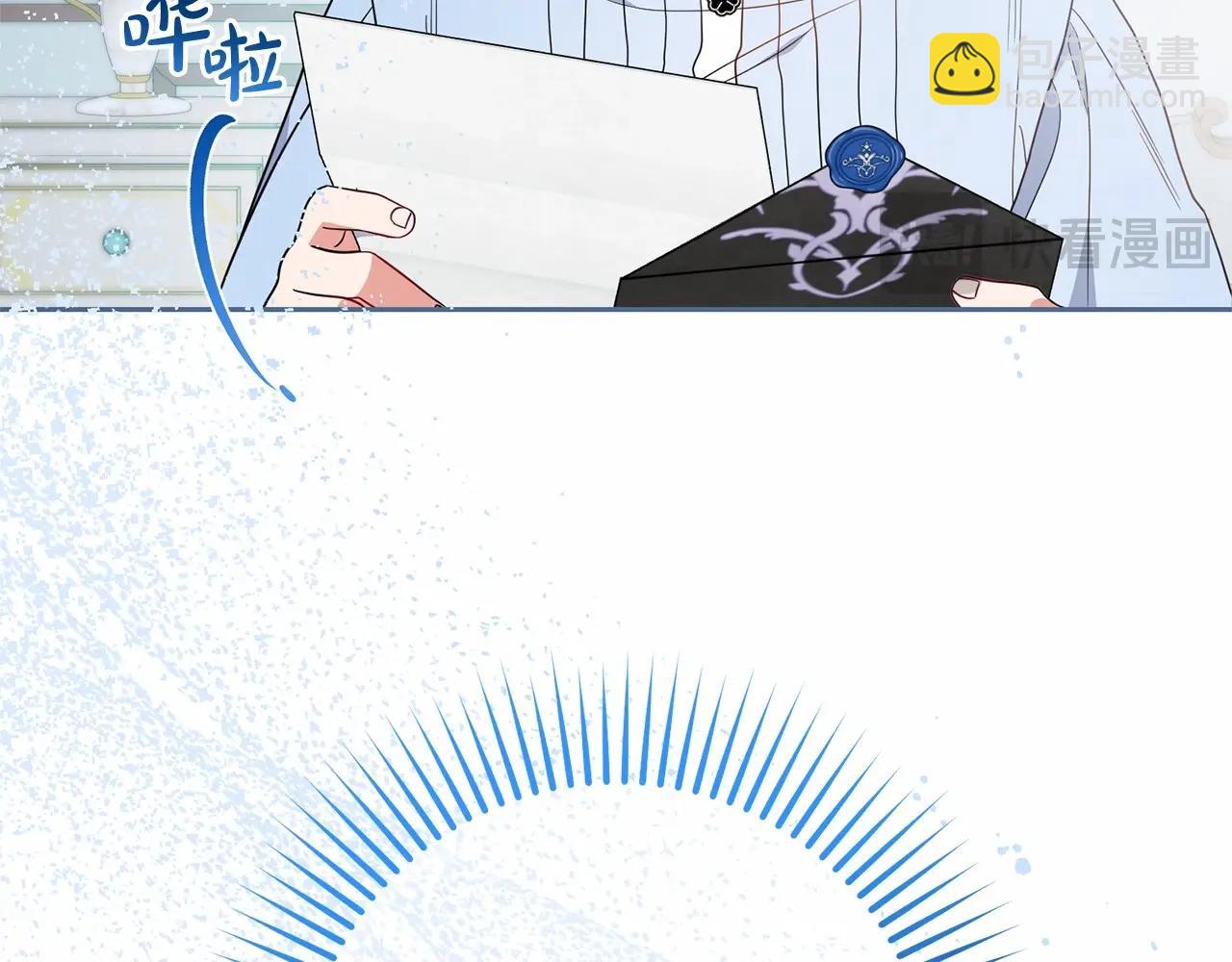 第48话 礼物235