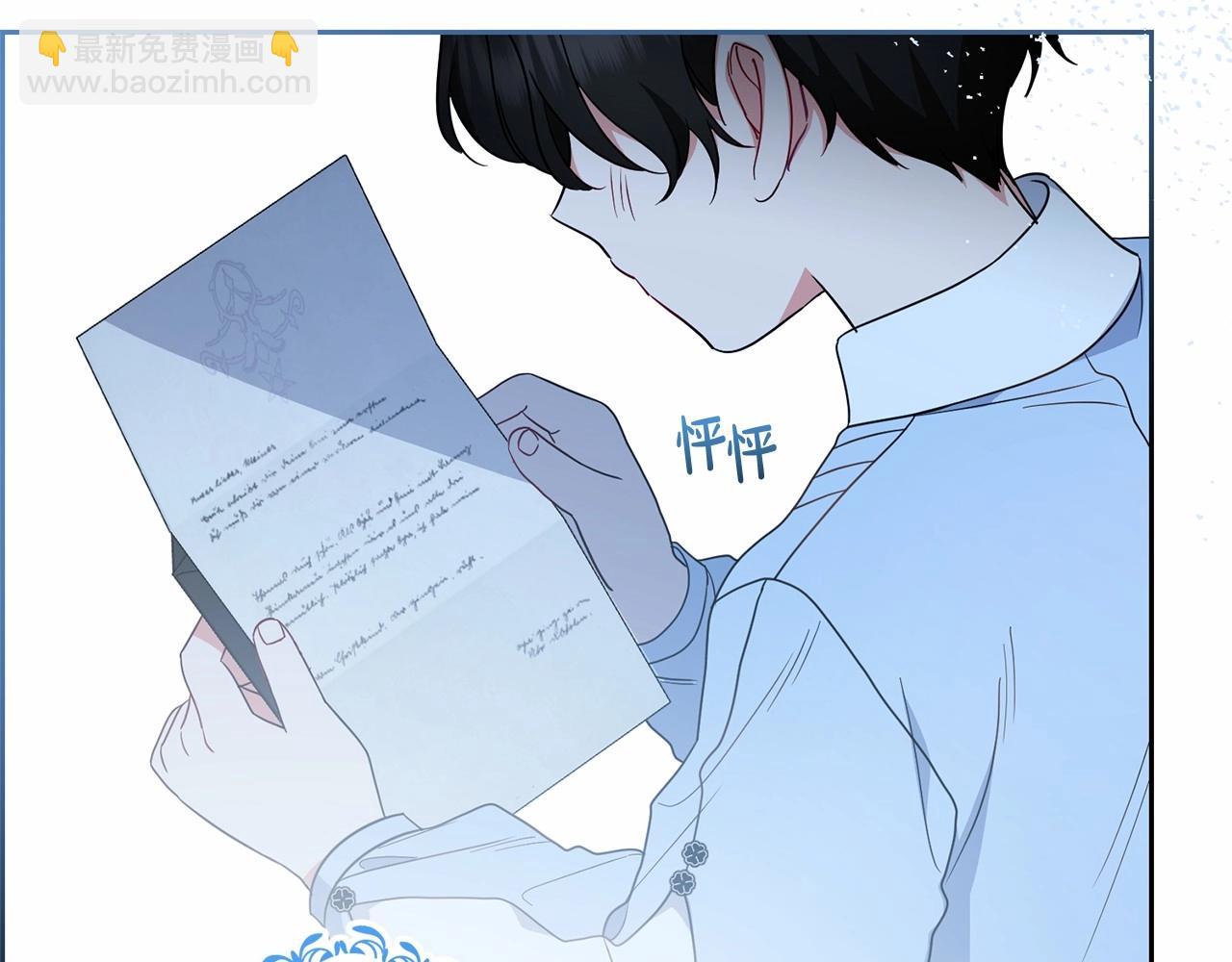第48话 礼物237