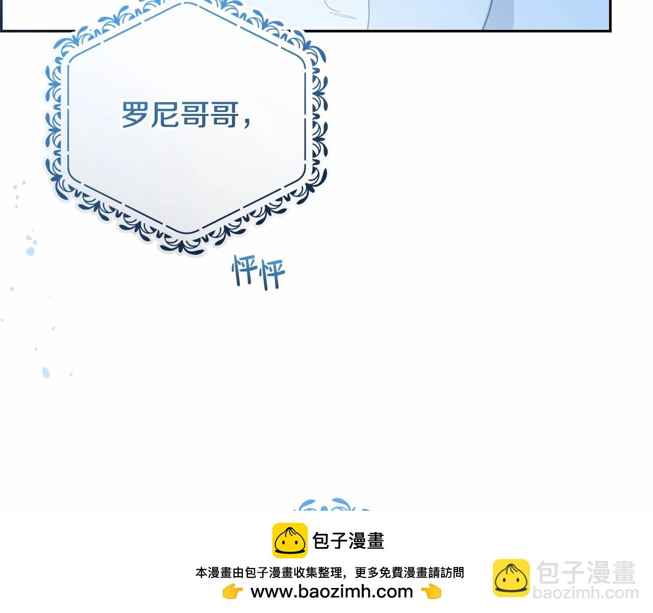 第48话 礼物238