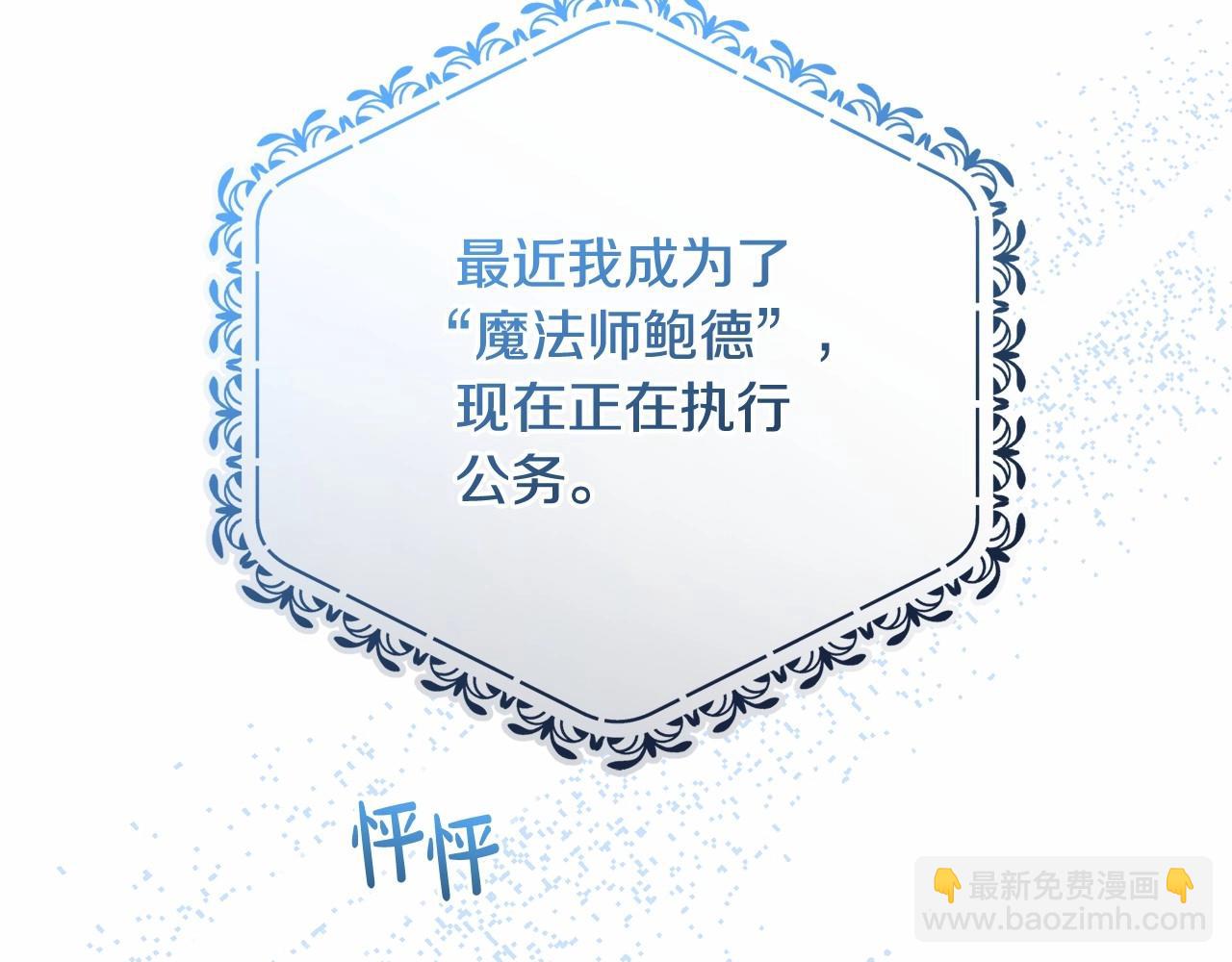 第48话 礼物239