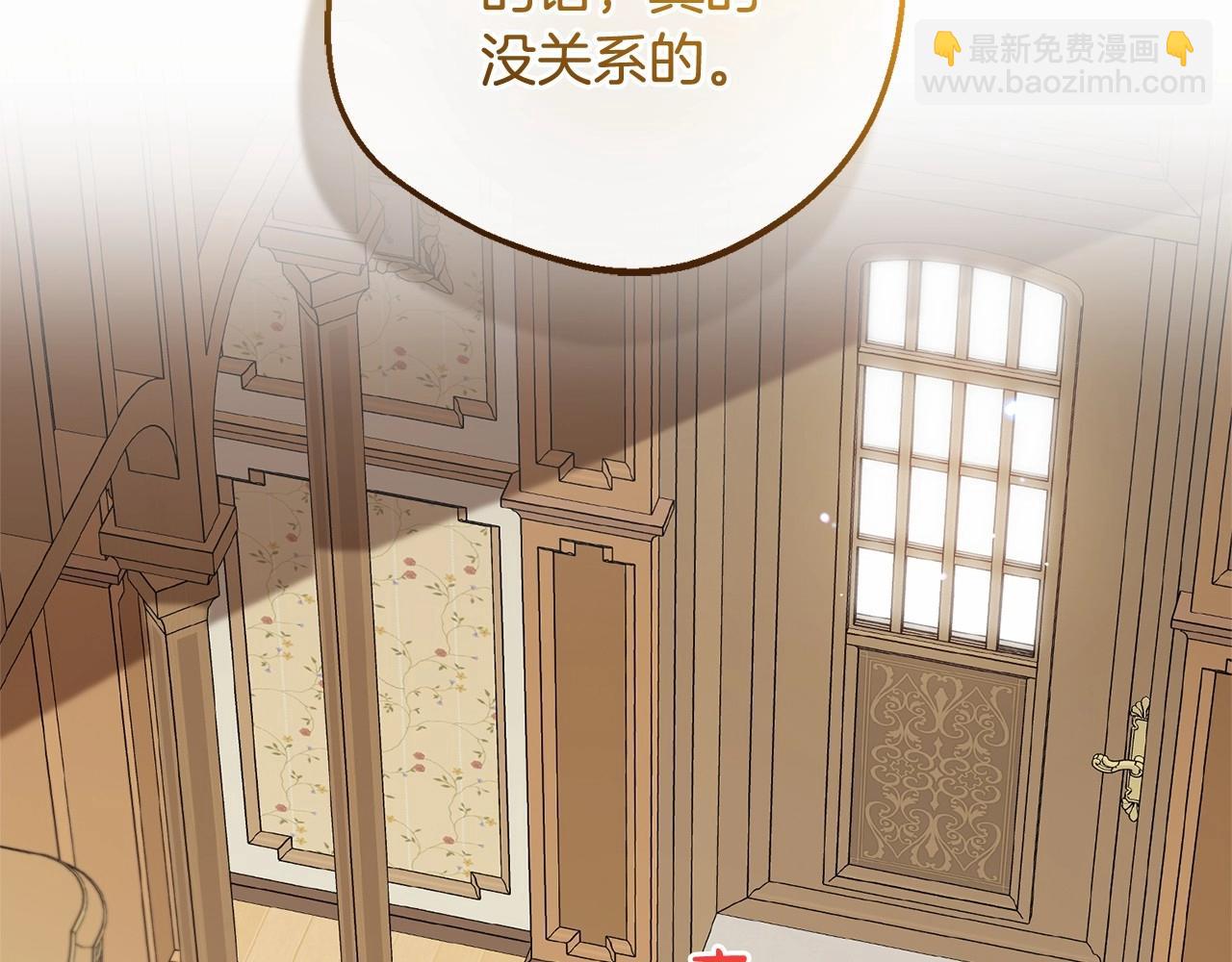 第48话 礼物24