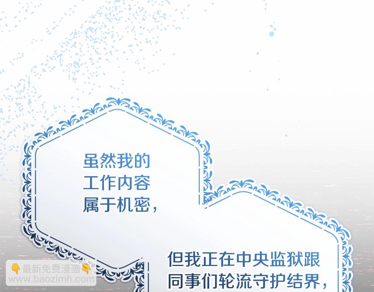 第48话 礼物240