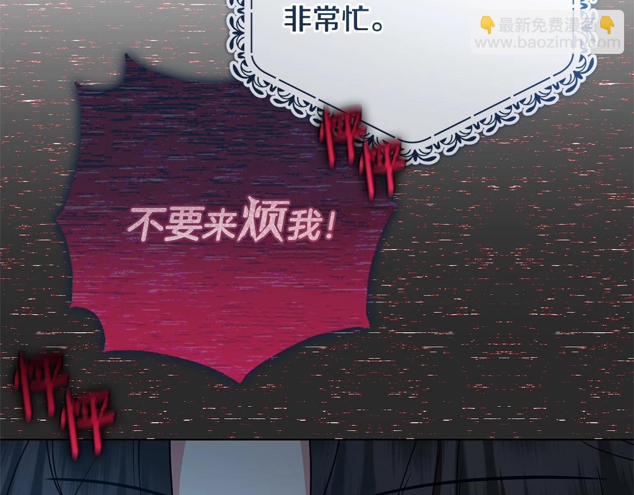 第48话 礼物241