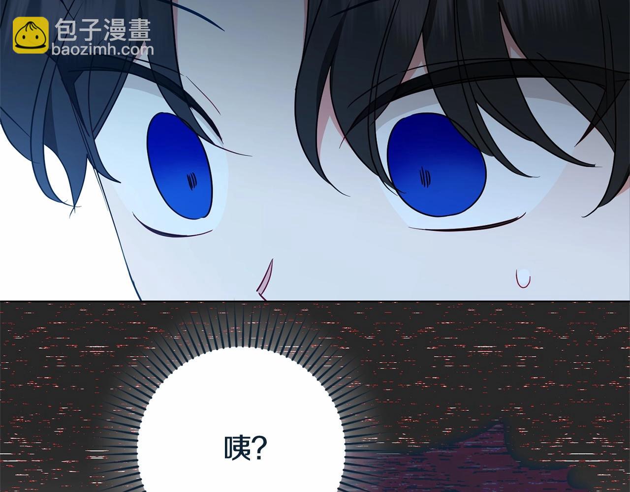 第48话 礼物242