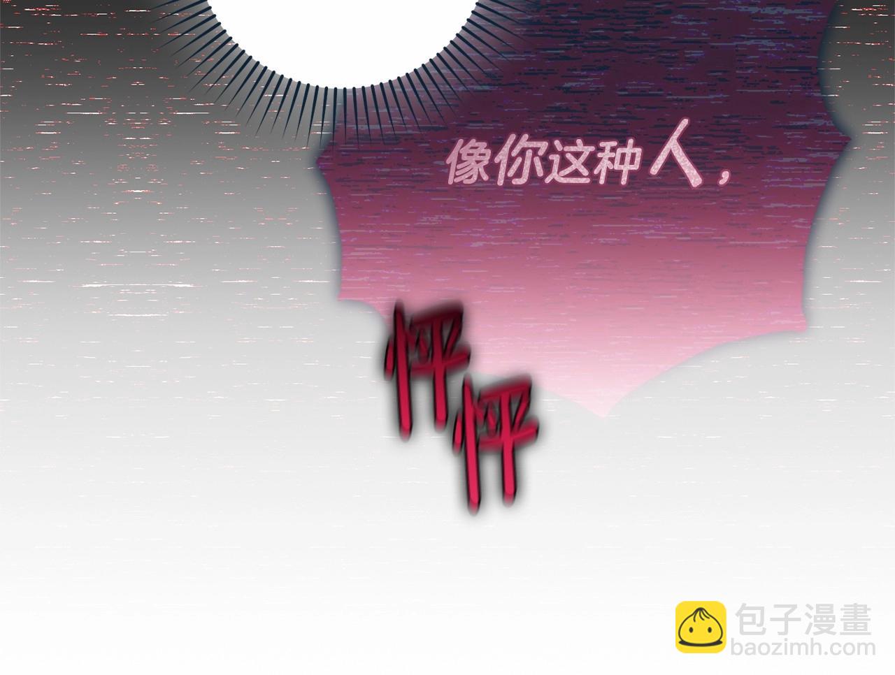 第48话 礼物243