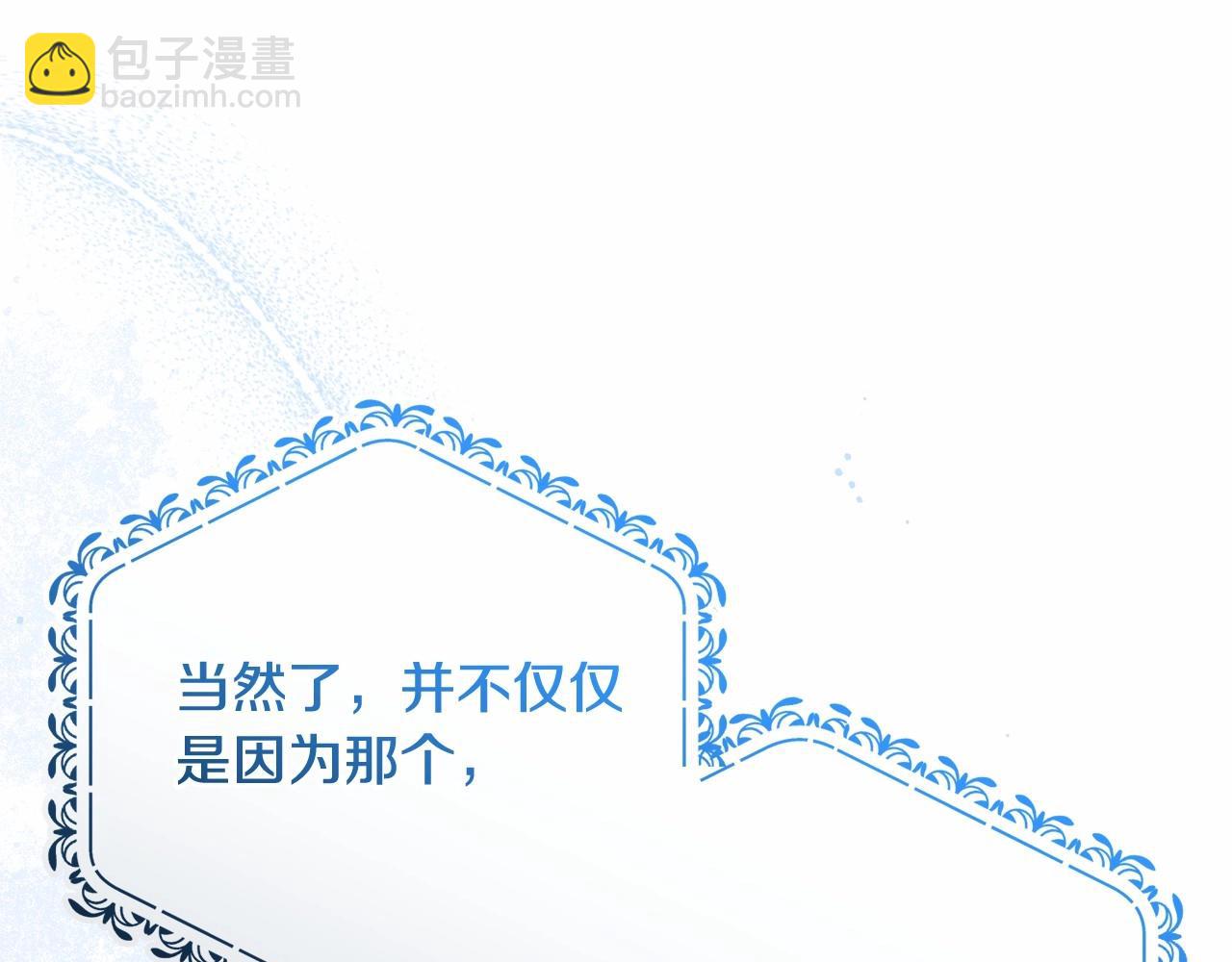 第48话 礼物244