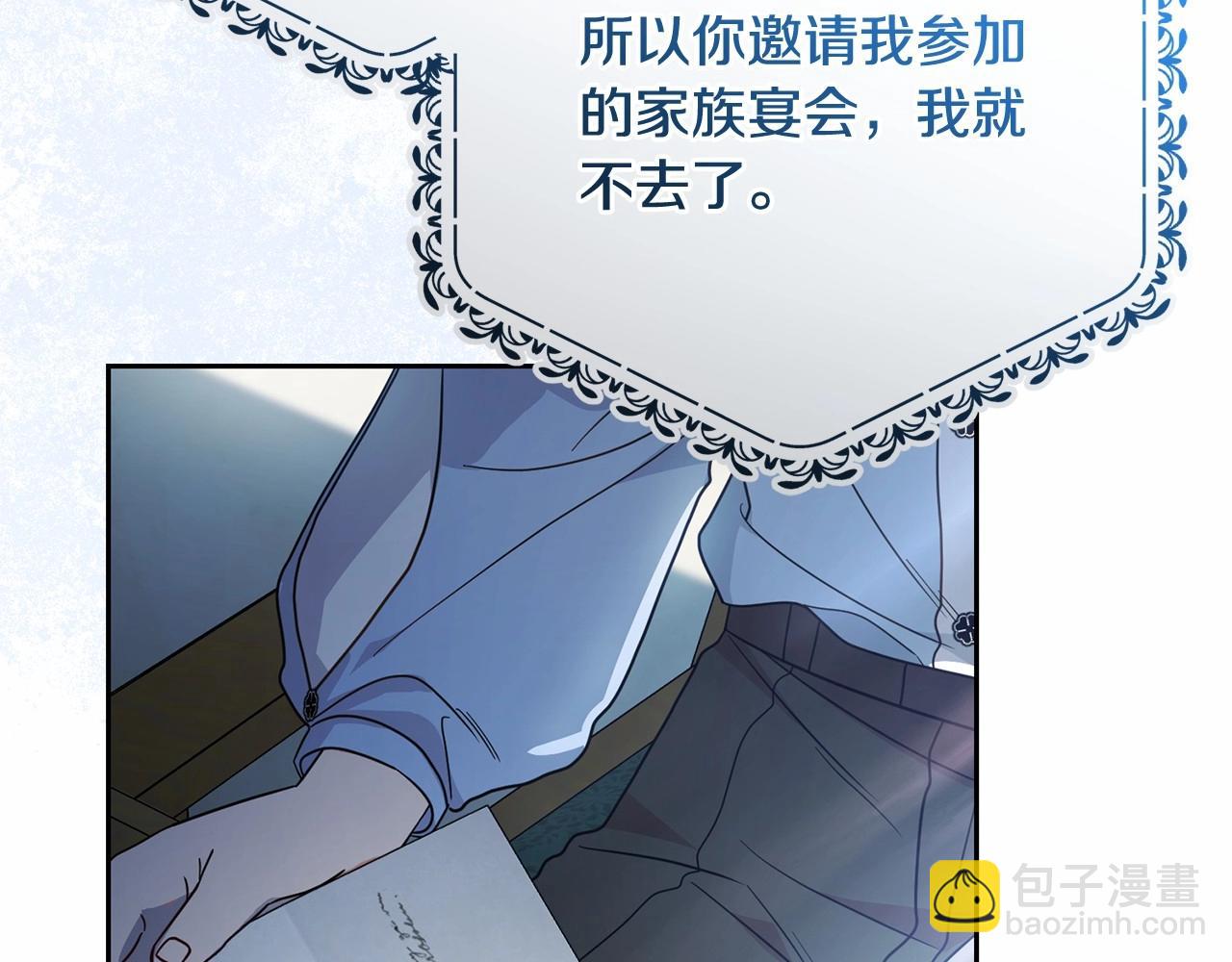 第48话 礼物245