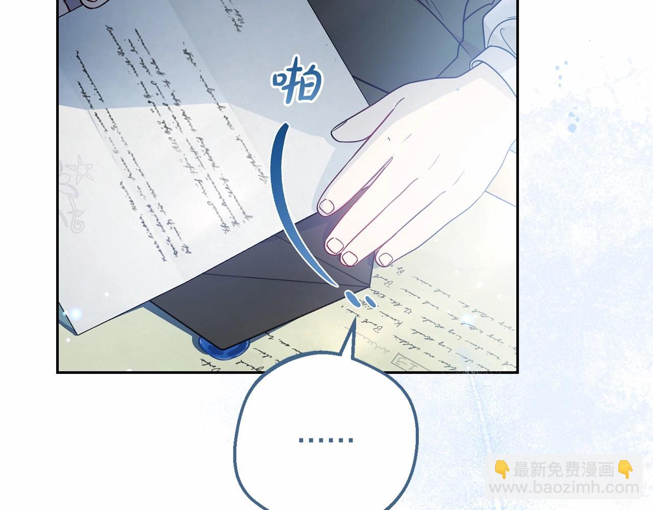 第48话 礼物246