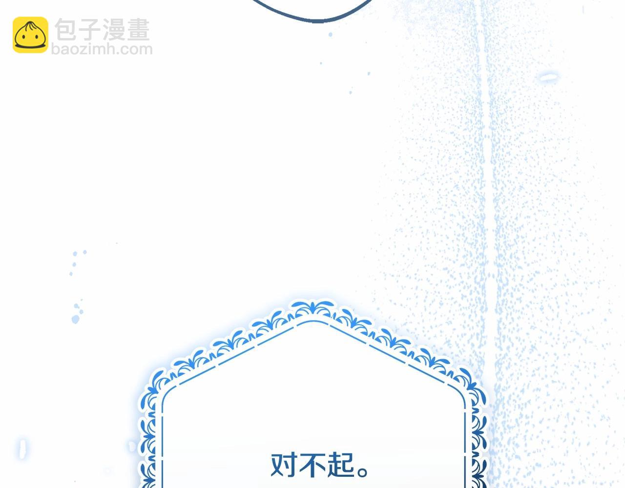 第48话 礼物247