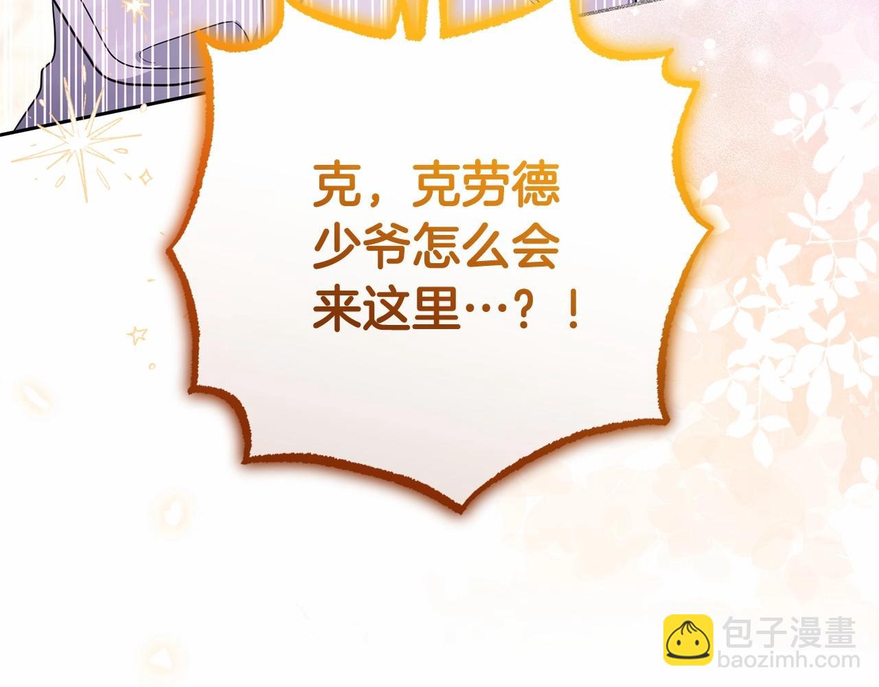第48话 礼物3