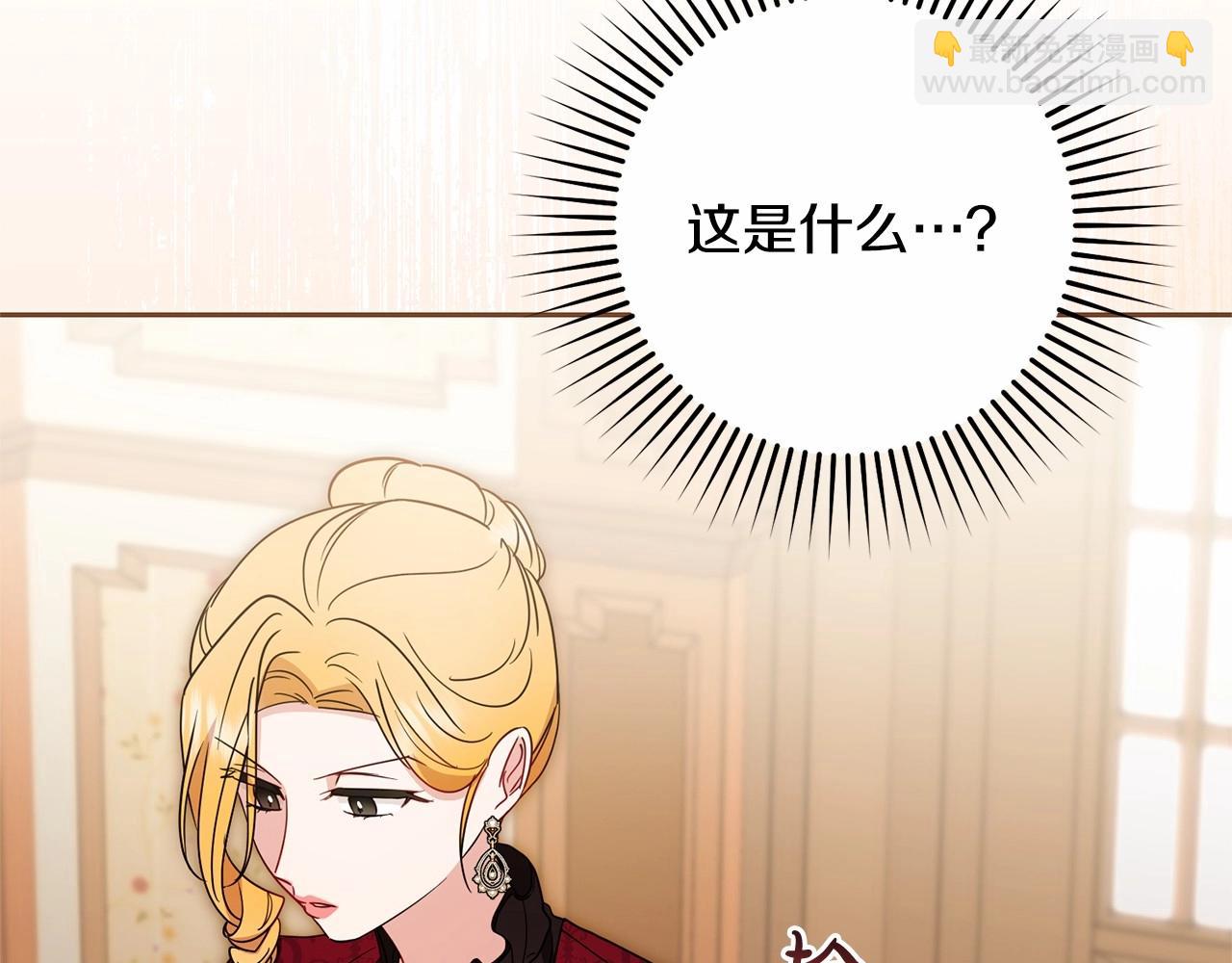 第48话 礼物30