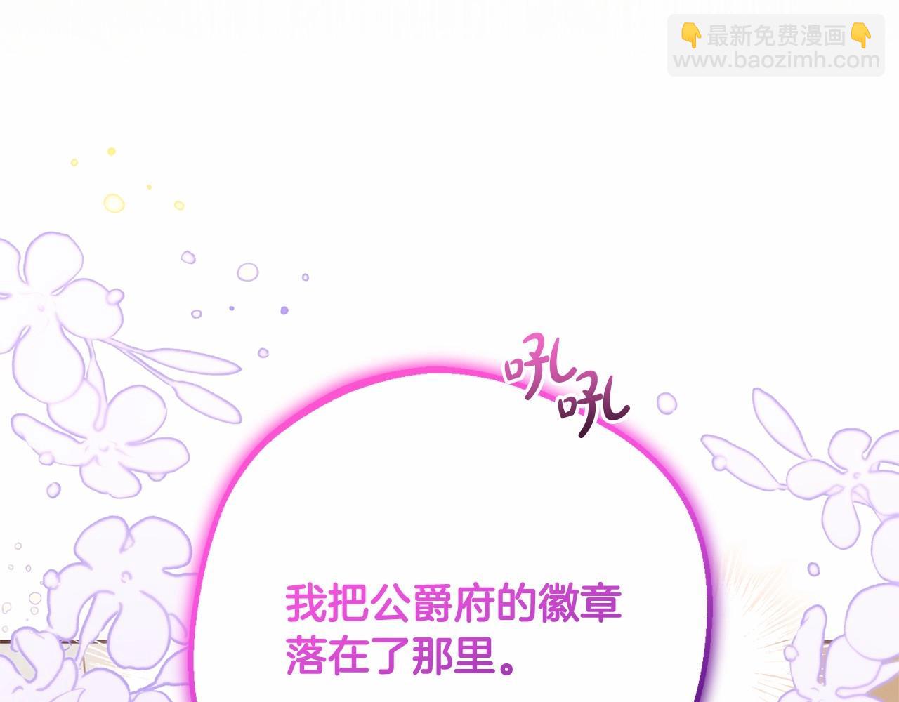 第48话 礼物35