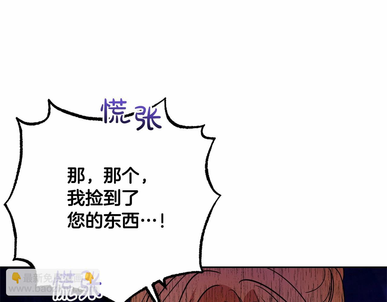 第48话 礼物43