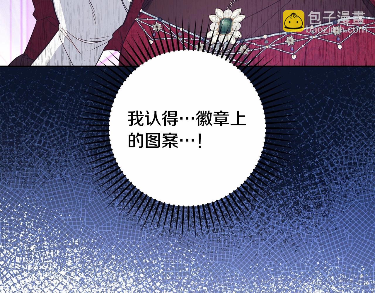 第48话 礼物45