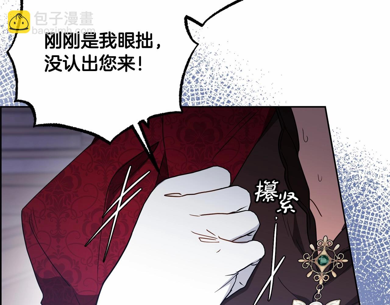 第48话 礼物47