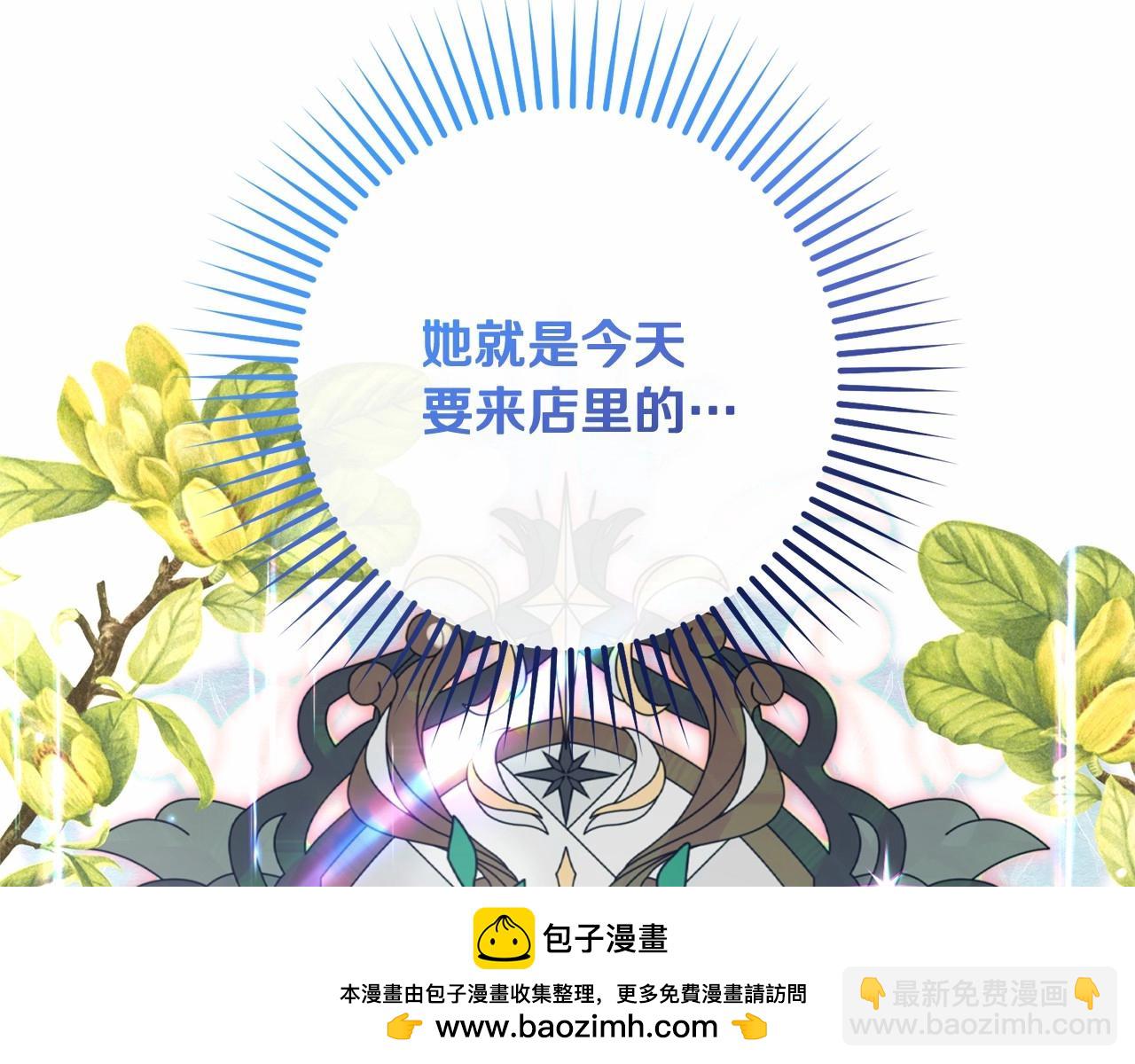 第48话 礼物49