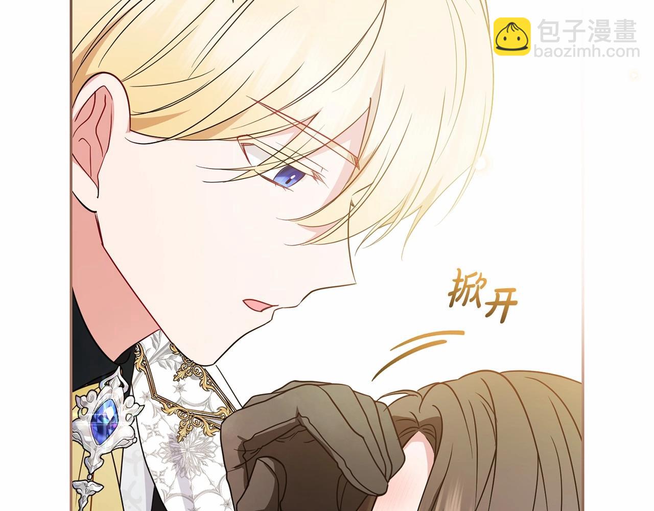 第48话 礼物5