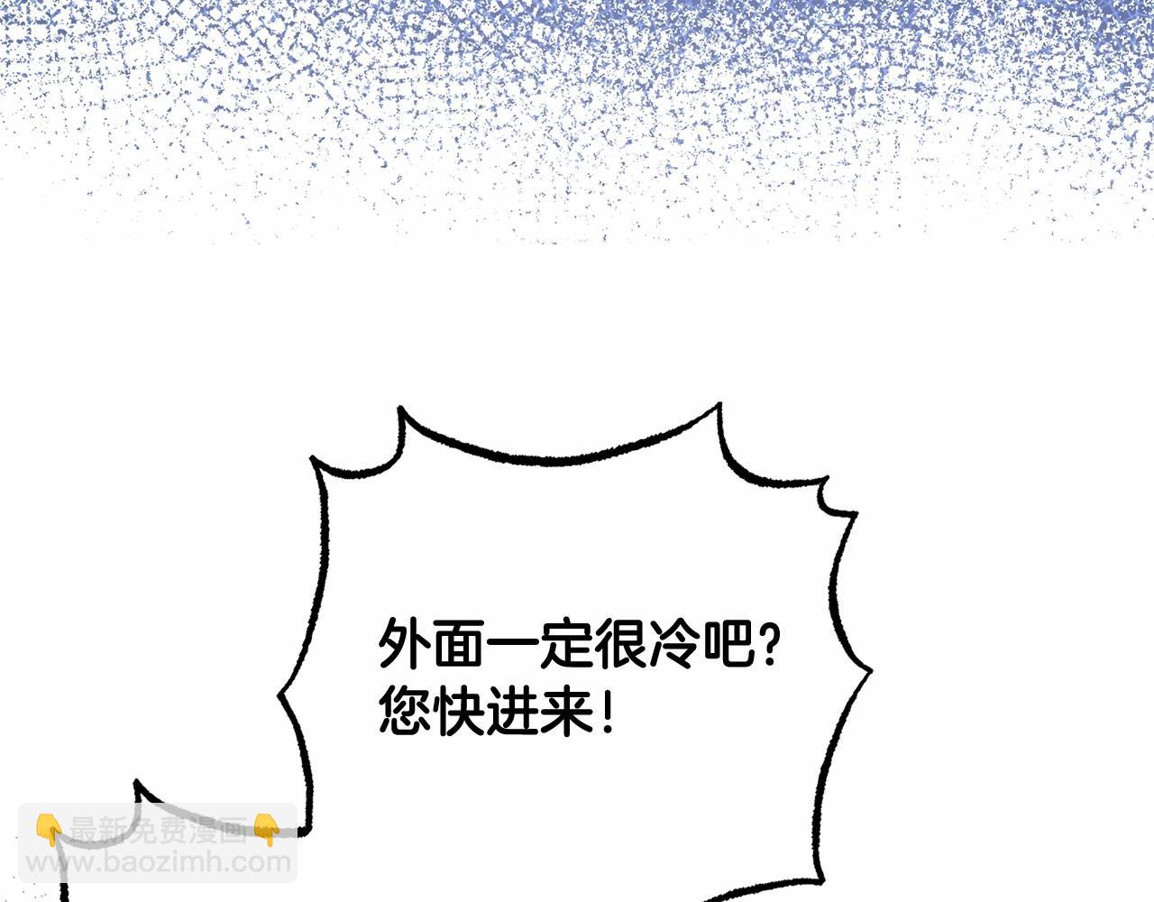 第48话 礼物50