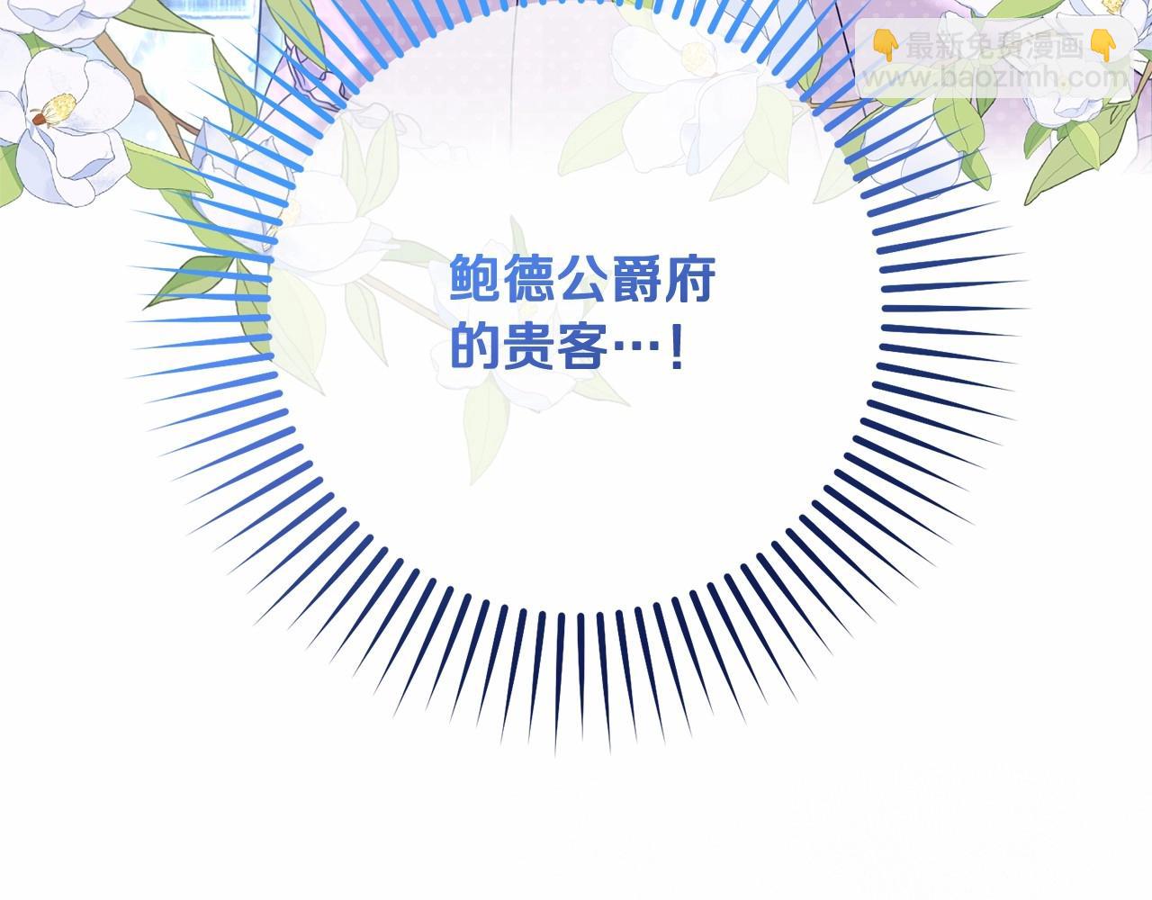 第48话 礼物57