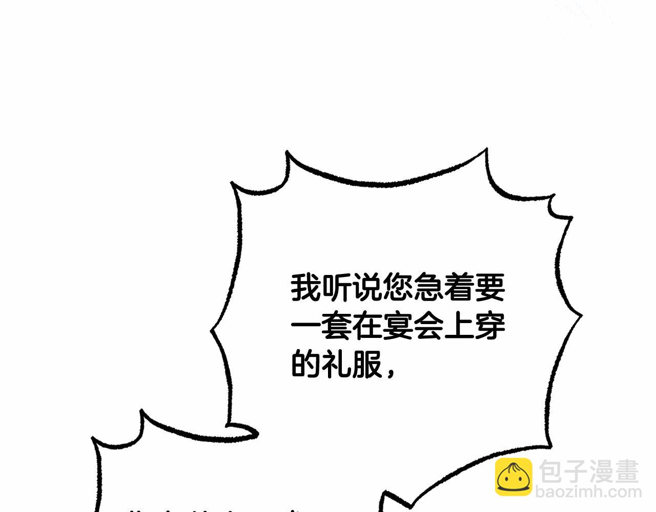 第48话 礼物59