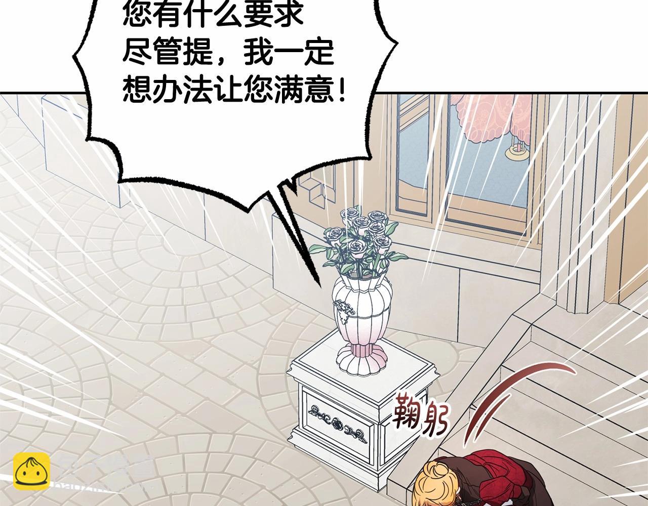 第48话 礼物60