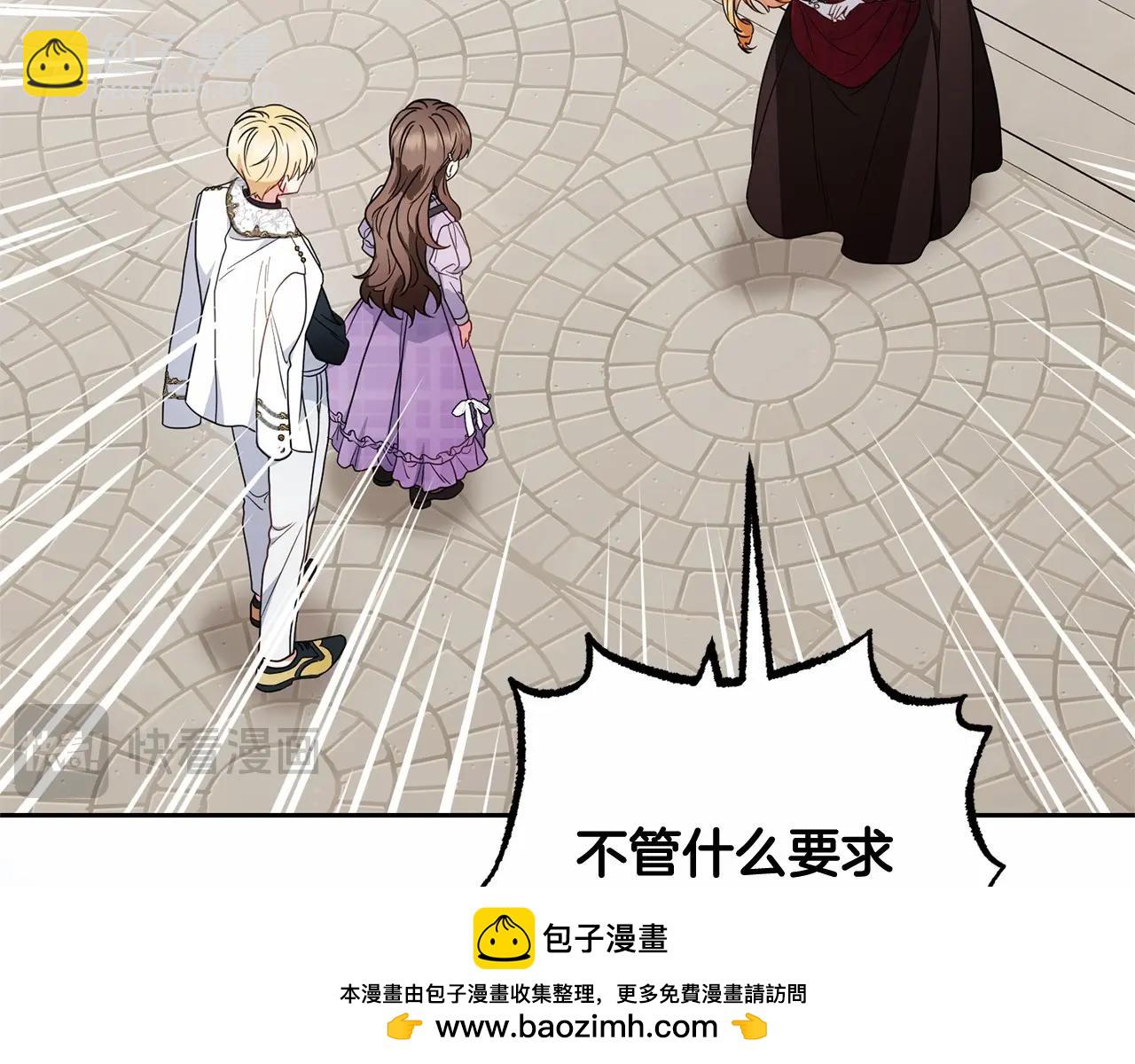 第48话 礼物61
