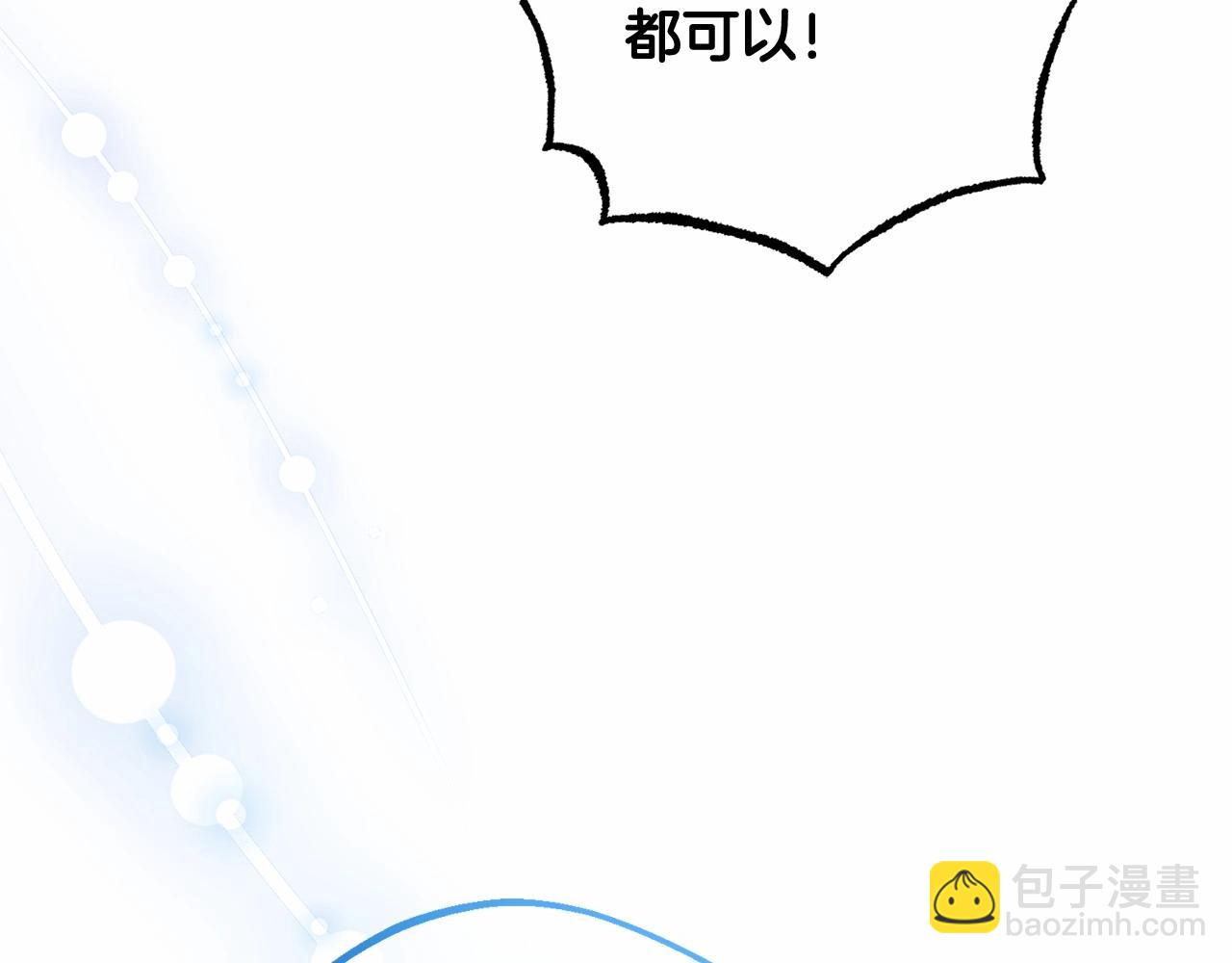 第48话 礼物62