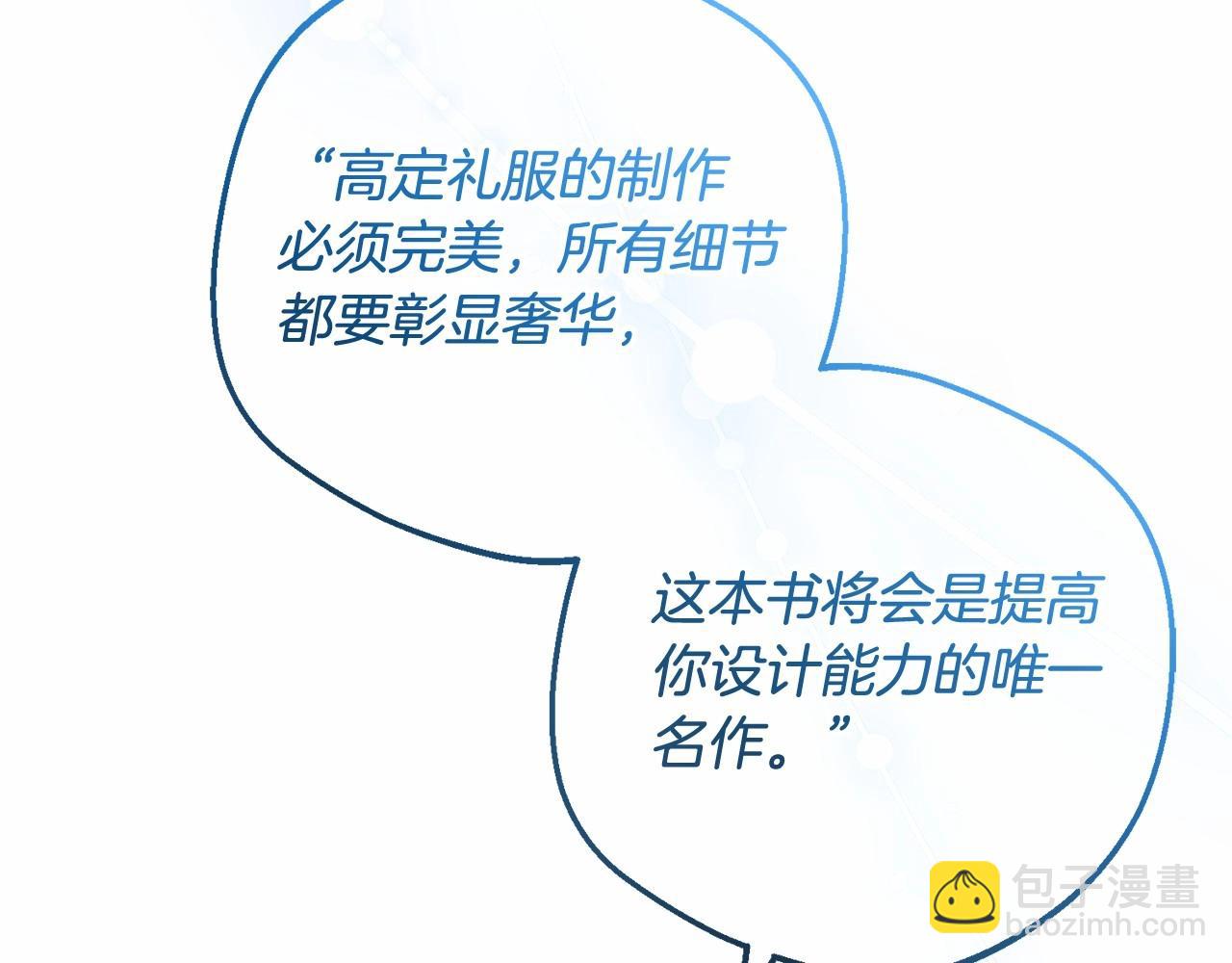 第48话 礼物63